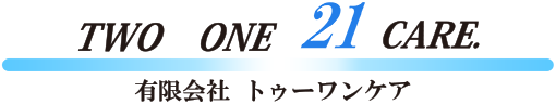 佐賀 介護用品 リフォーム｜有限会社トゥーワンケア